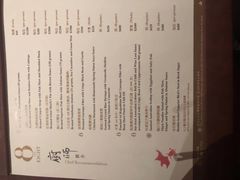 -8餐厅(新葡京酒店)