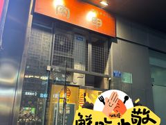 -肉甲韩国木炭烤肉(新壹街1店)