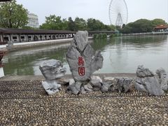 -无锡蠡湖国家湿地公园-蠡园