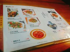 菜单-德居源