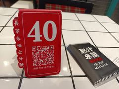 -肥汁米蘭香港米线(长宁来福士店)