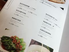 菜单-夏宫中餐厅(静安香格里拉店)