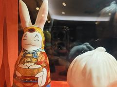 -鼎泰丰(国贸商城店)
