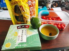 蛋黄肉松青团-沈大成(城隍庙店)