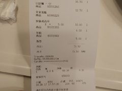 账单-宜家·瑞典风味餐厅(北京西红门店)