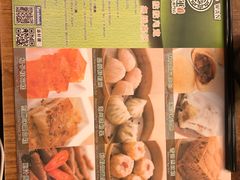 -添好运点心专门店(深水埗店)