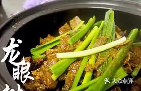 Stewed Goose with Guotou
