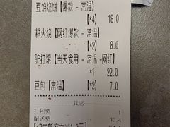-老回回小吃(百万庄店)