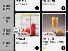 -外婆家(西红门荟聚购物中心店)