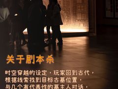 -洛阳古墓博物馆