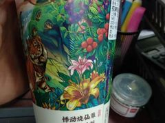 -万科美好广场