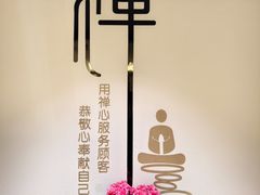 -沐森 •疗愈头疗馆(打浦桥店)