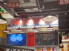 大堂-恭喜上堓砂锅焗·海鲜大排档(闵行龙湖店)