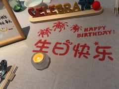 -逸道(益丰·外滩源店)