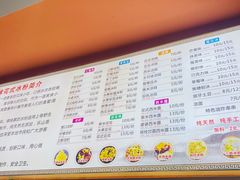 -串妹花式冰粉(乐山总店)