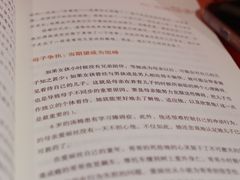 -新华文创·光的空间