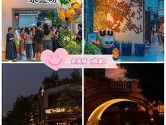 -广州西关永庆坊旅游区