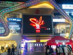 -万达广场(桂林高新店)