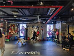 -燃无界格斗·拳击搏击体能馆(优品道店)