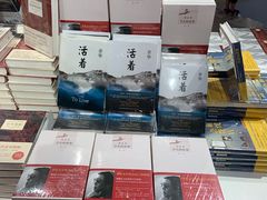 -当当书店(国泰广场店)
