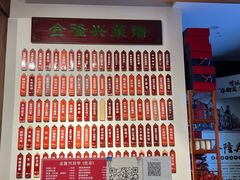 -金隆兴(镜湖店)