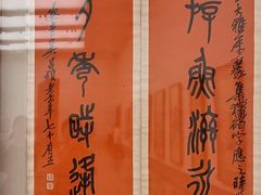 -浙江美术馆