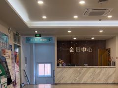 -上海仁爱医院