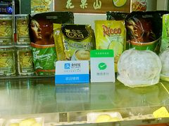 -101花果山山芭榴莲(史密斯街店)