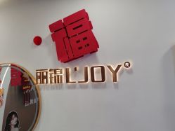 -LJOY丽锦造型·烫发染发