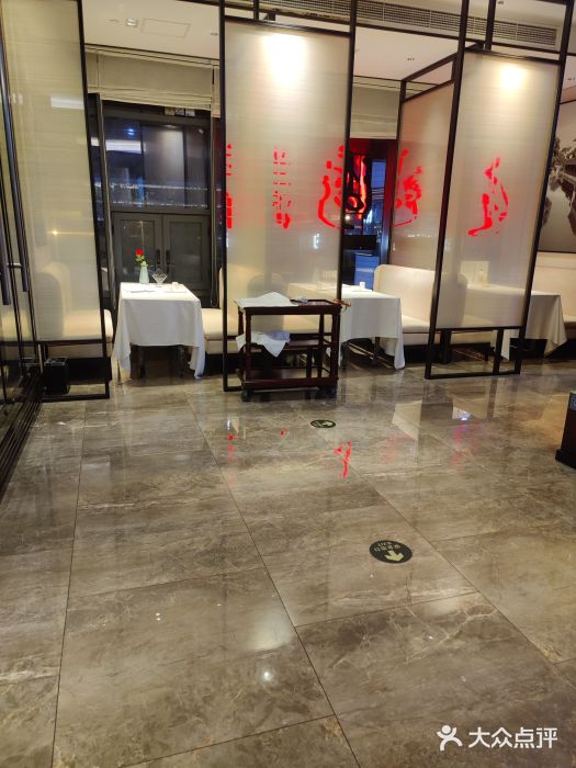 箸福·夜上海(雨花客厅店)图片