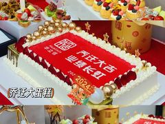 -头家宴会·年会婚礼自助餐·乔迁冷餐茶歇(龙华店)