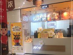 门面-麦当劳(津南吾悦广场店)