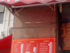 门面-广州西关肠粉(新沥路店)