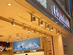 -好利来(奥林匹克购物广场店)