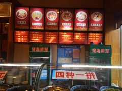 -吾味香葫芦头(安西街店)
