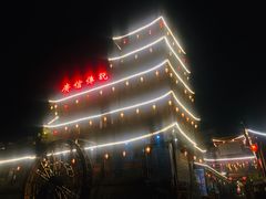 -广信传说