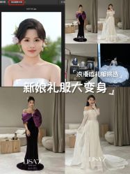 -第一夫人婚纱摄影(南京店)