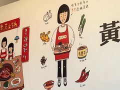 -黄潇洒老火锅(九眼桥宏济巷店)