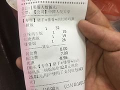 -好嫂子(知春路店)