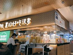 -茶港·点心·啫啫煲(王府井店)