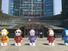 -好世界商业广场(北京国际中心店)