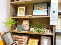 -邊城書店