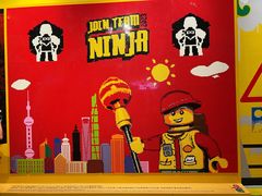 -上海乐高探索中心