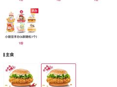 -肯德基(乐峰店)