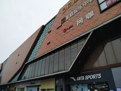 -金铂广场(龙归店)