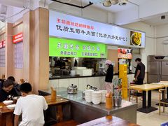 -王菊美食街·王菊面馆(总店)