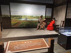 -中国农业博物馆
