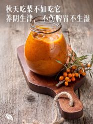 -雅曼妮spa美容养生