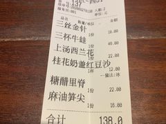 -大牌大·传统杭帮菜(湖滨店)