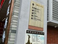 -南越王博物院(王宫展区)